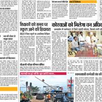 3korba pullout-pg15-0 (1)